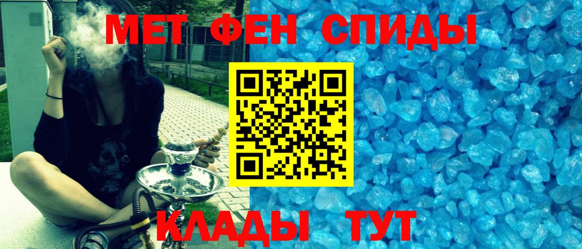 АМФЕТАМИН  АМФЕТАМИН Premium  Вход с VPN  Ейск 