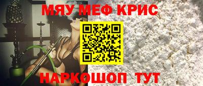 винт Лесосибирск