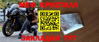винт Лесосибирск
