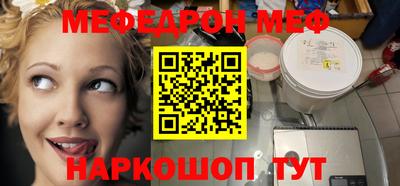 винт Лесосибирск