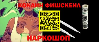 гашик Ликино-Дулёво