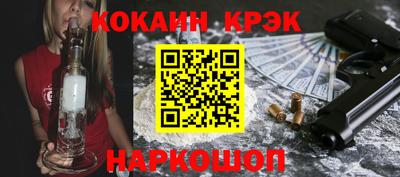 гашик Ликино-Дулёво