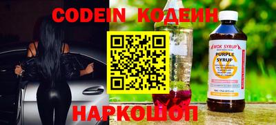 винт Лесосибирск