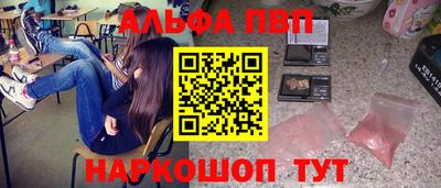 2c-b Ливны