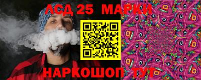 2c-b Ливны