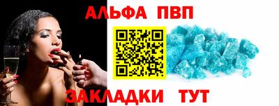 2c-b Ливны