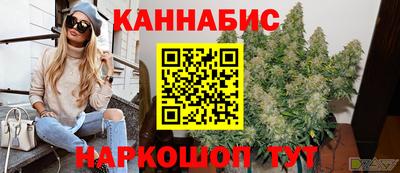 гашик Ликино-Дулёво