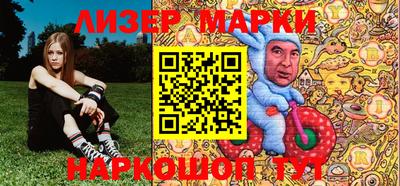 винт Лесосибирск