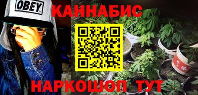 гашик Ликино-Дулёво