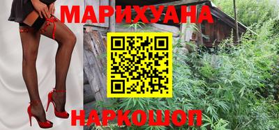 гашик Ликино-Дулёво