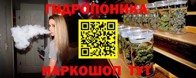 2c-b Ливны