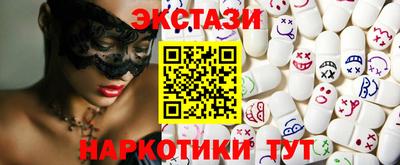 винт Лесосибирск