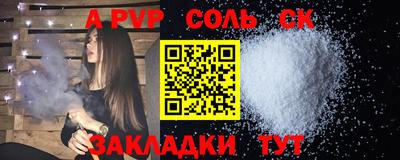 винт Лесосибирск