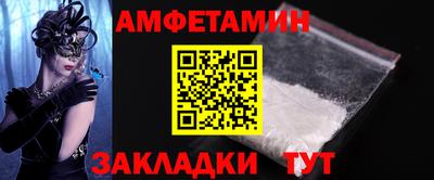 гашик Ликино-Дулёво