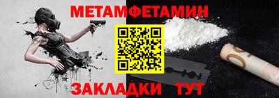 винт Лесосибирск