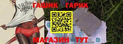 2c-b Ливны