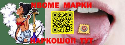 винт Лесосибирск