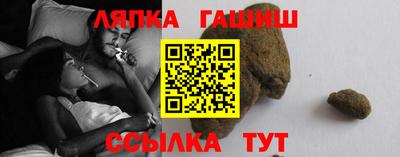 винт Лесосибирск