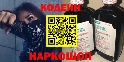 винт Лесосибирск