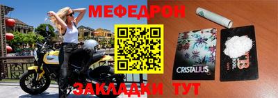 винт Лесосибирск