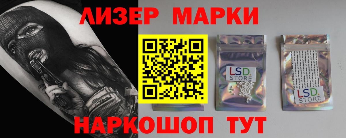Лсд 25 экстази ecstasy  Вход с VPN  Лсд 25 экстази  LSD-25 экстази ecstasy  ссылка на мегу зеркало  Ейск 