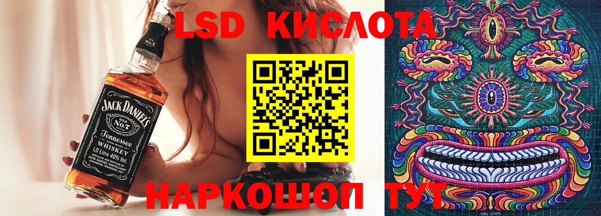 Марки NBOMe 1,8мг  Марки NBOMe 1,8мг  Вход с VPN  дарнет шоп  Ейск 